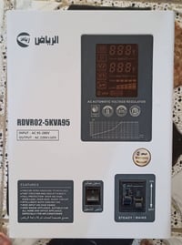 رافع قدرة • للبيع • يو بي اس
