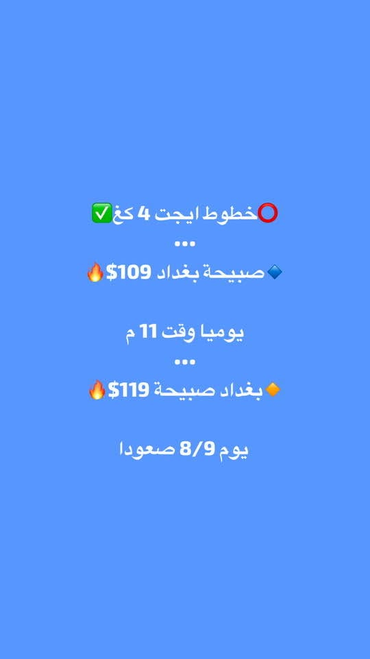 ⭕️حمزة الناصري ✅

اعظمية /عامرية
يلوا مرمرة جادة
اربيل بختياري

ماستر كارد / بنوك تركية

00905316351093
009647747881422
