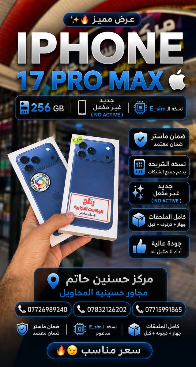 كل التفاصيل موجوده داخل الصور وب النسبه للاسعار وباقي التفاصيل اتصل ع *********** او ***********
