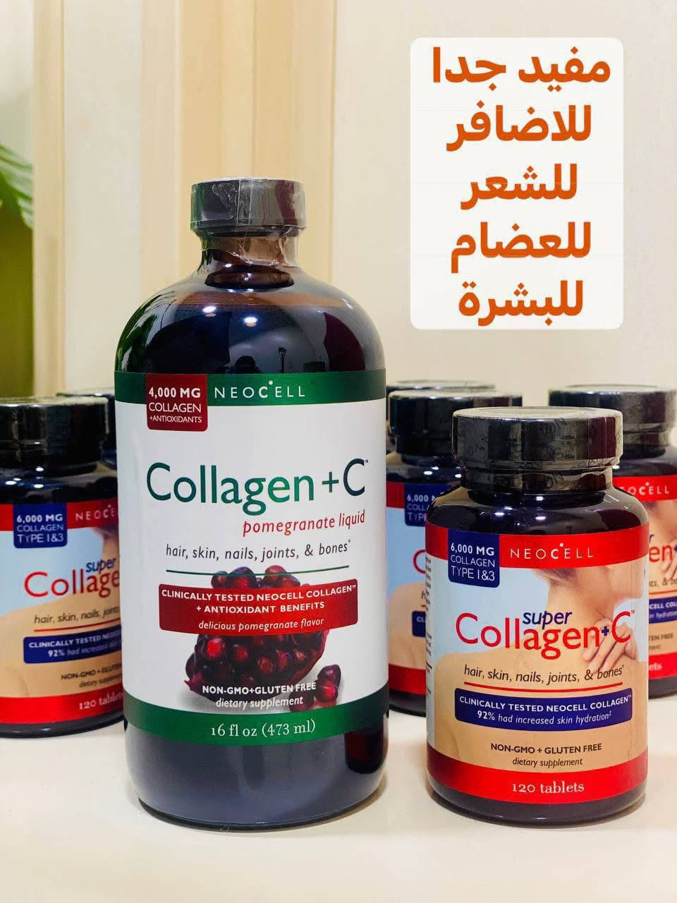 السلام عليكم مشروعي منتجات وعنايه كلشي متوفر عطور شامبوات غسولات زيوت مرطبات مقشرات مرطبات اسعاري مناسبه توصيلي اذا عبر لطلب 25 مجاني واذا اقل الف دينار كل مناطق سوك الشيوخ للتواصل والحجز واتساب *********** لاتستلم الطلب اذا مايعجبك شرط فحص وبيد المندوب

نص مكتوب في الصور:
- مفيد جدا
- للاضافر
- للشعر
- للعضام
- للبشرة