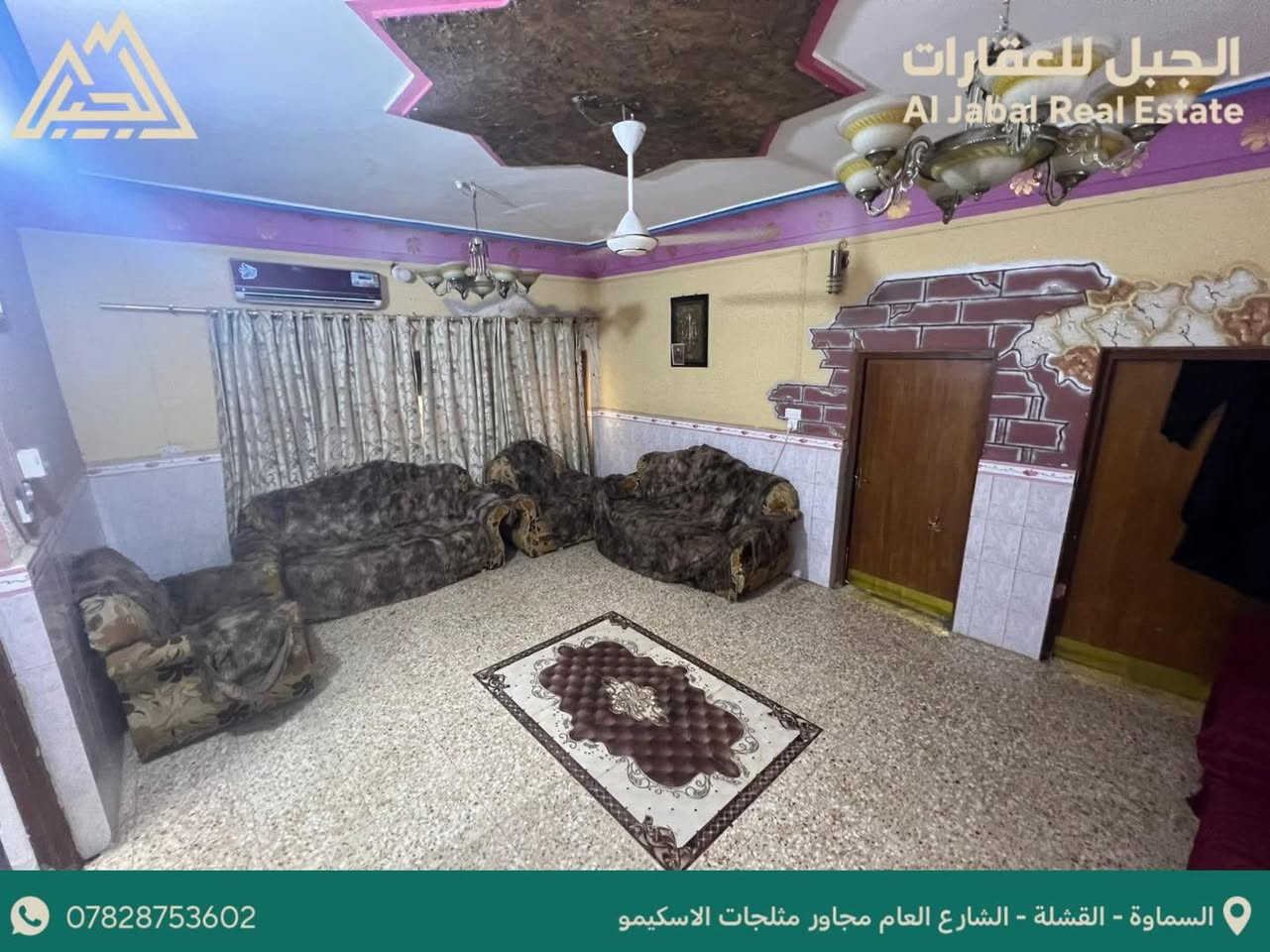 دار طابقين للبيع -حي العسكري الفرع المقابل جامع الامام علي ع
رقم العرض [44]
بيت مساحه -240متر- طابقين  قريب على شارع العام 

لمعرفة سعر العقار علق 💬ب (تم)او (الجبل)
لأستقبال عروضكم وطلباتكم ***********  #مكتب_الجبل_للعقارات

نص مكتوب في الصور:
- الجبل للعقارات Al Jabal Real Estate *********** السماوة - القشلة - الشارع العام مجاور مثلجات الاسكيمو
- الجبل للعقارات
- Al Jabal Real Estate
- ***********
- السماوة - القشلة - الشارع العام مجاور مثلجات الاسكيمو
