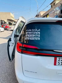 فجر • بغداد • الزاب وقراها