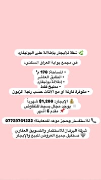١٧٠م² • طابق ١٠ • إطلالة بوليفارد