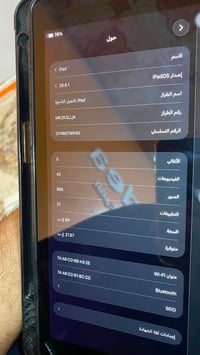 آيباد 9 • ٦٤ • بالصور