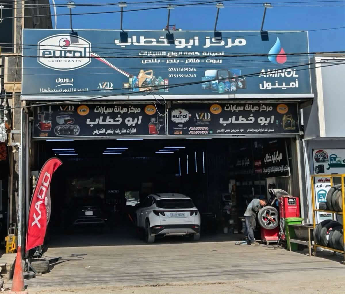 اليوم جبتلكم محطة غسل السيارات صدك محطه عالمية

تم افتتاح محطة الزيتون لغسل السيارات بجميع الاجهزة الحديثة بنظام ( الجكات ) داخل مركز ابو خطاب لتبديل الزيوت مقابل مجمع الزيتون السكني مجاور مطعم اصيل الشام 
تفتح المحطة من ٨ الصبح لغاية س١٠ مساء
للحجز ***********
