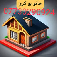 للايجار • كولان • ١٢٠م