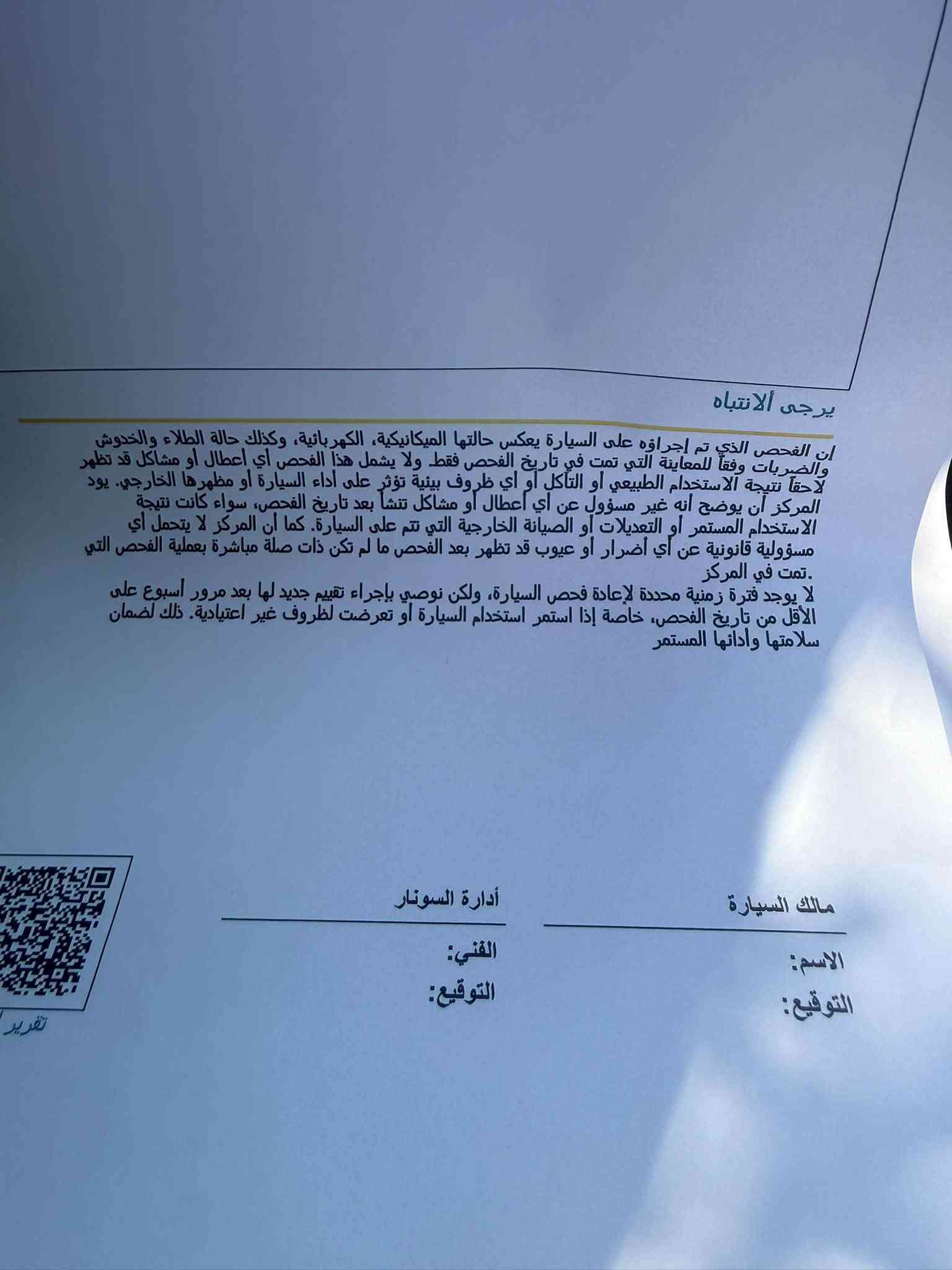 نيسان باترول موديل 2013 رقم سليمانيه دولي سياره فول مواصفات بلاتينيوم فول الفول محرك وحش سياره خليجي كفاله من ظربه وتبديل بيها اربع قطع رش صبغ اثر جراد لباقي كفاله عامه سياره جاهزه ع اخر حبايه سعر 180 مكاني ميسان لعماره ***********
