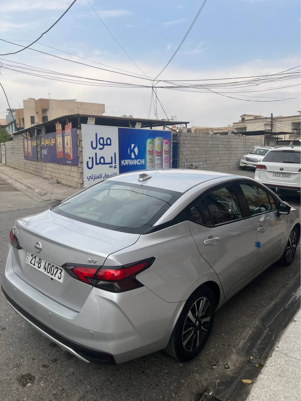 سلام عليكم 

نيسان فيرسا 2022 

الضرر / بونيد صبغ وتعديل بارد قليل بجامرلغ سكن 

عداد السير / 50 الف ميل 

مكينه كير مامفتوح ايرباكات ماطاك 

شرط الغرامه والتحويل 

رقم صاحب السيارة / *********** كركوك, العراق
