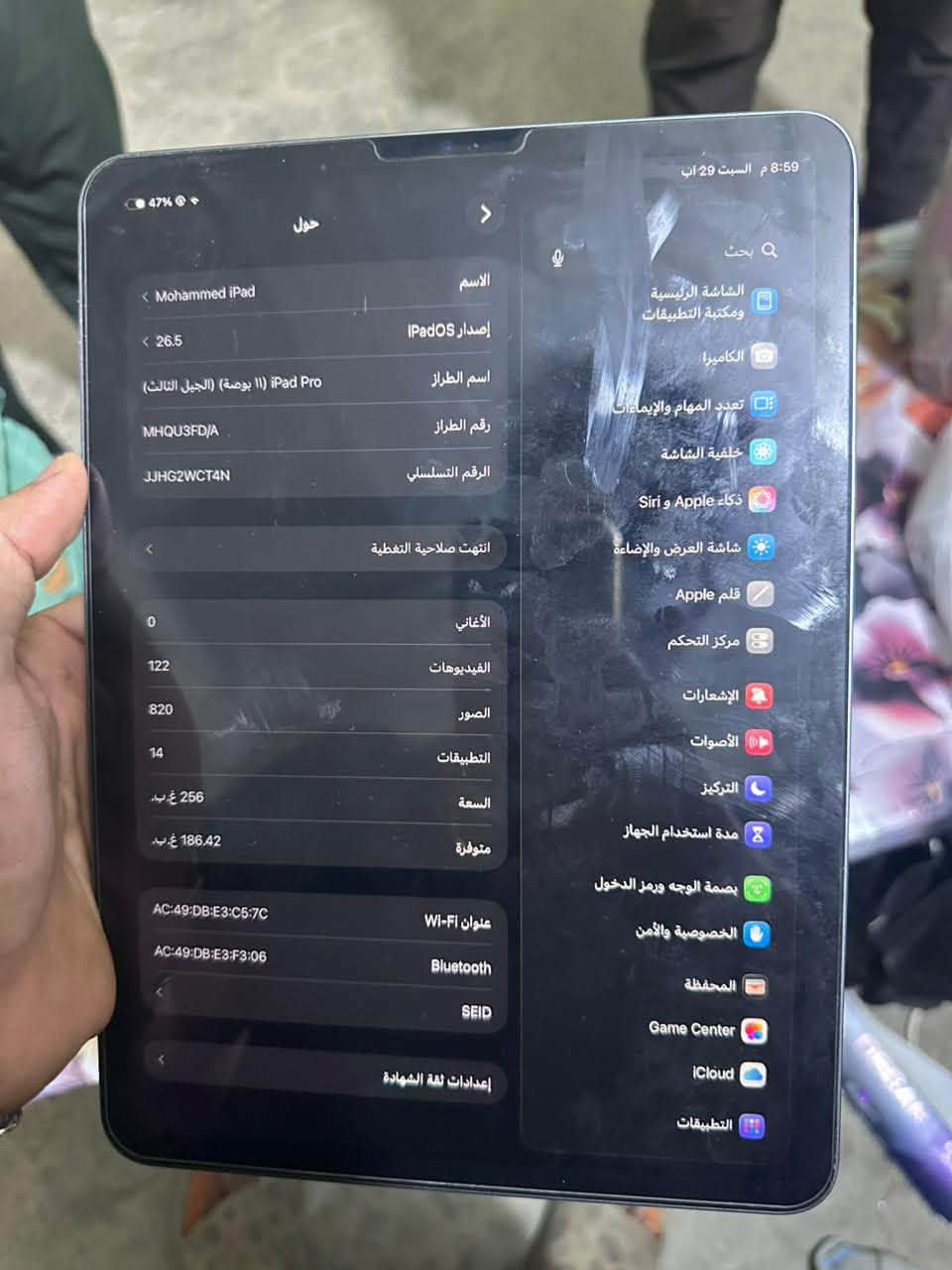 السلام عليكم ايباد 11 برو m1 جهاز مكفول كلشي ما مبدل ذاكره 256 بس الضهر بس شخوط كارتونه موجوده مكاني بغداد الجديدة  يرهم مراوس بأيفون 
السعر 600 بس مجال قليل رقمي 
***********
