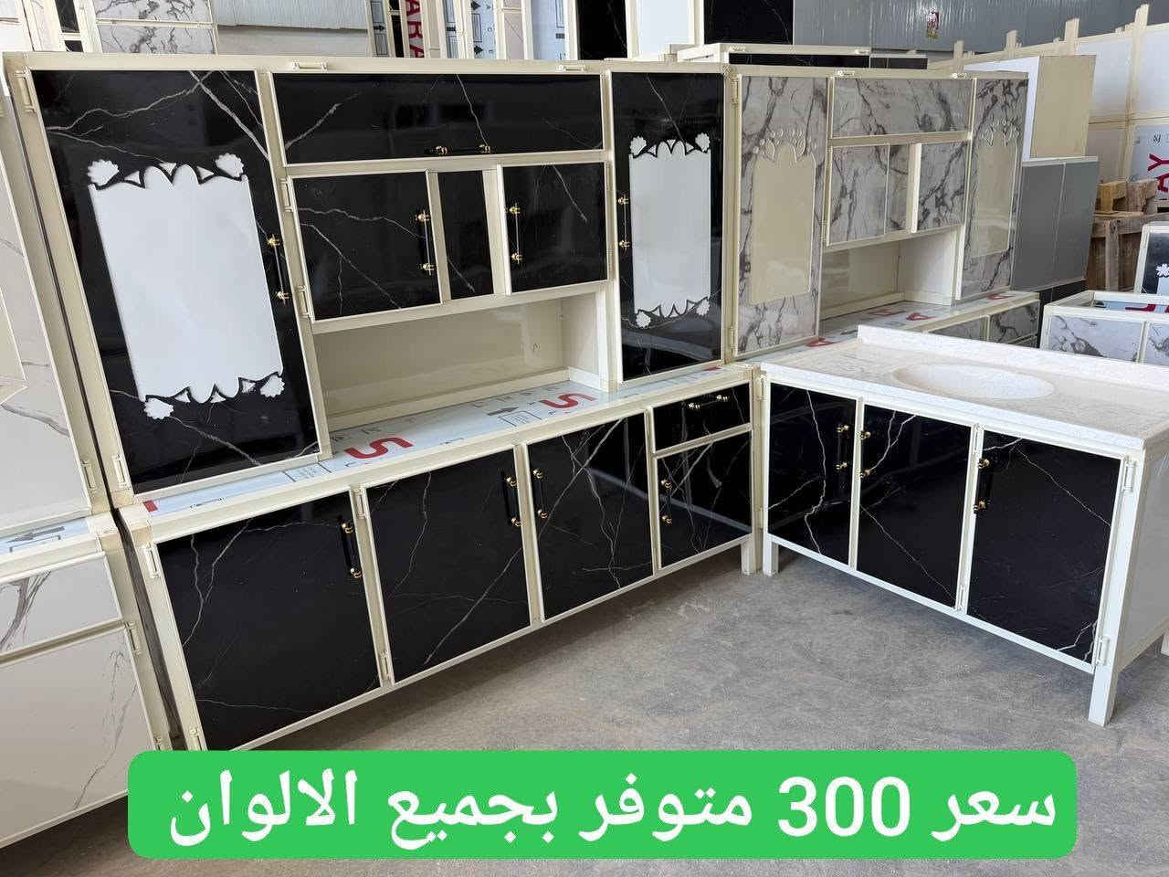 كاونترات للبيع باسعار مناسبه 
تواصل واتساب فقط رجاء  ***********
او انستغرام sk_lxi او دايركت 
الأسعار مذكورة والي ممذكور سعره تواصلو ويانه عندي توصيل لجميع محافظات العراق 👑❣️ واهلا وسهلا بكم ♥️🌷
