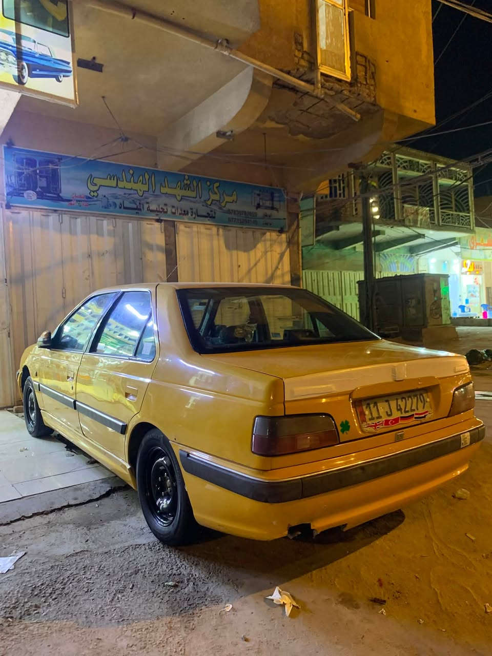بارس • ٢٠١٥ • تحويل مباشر