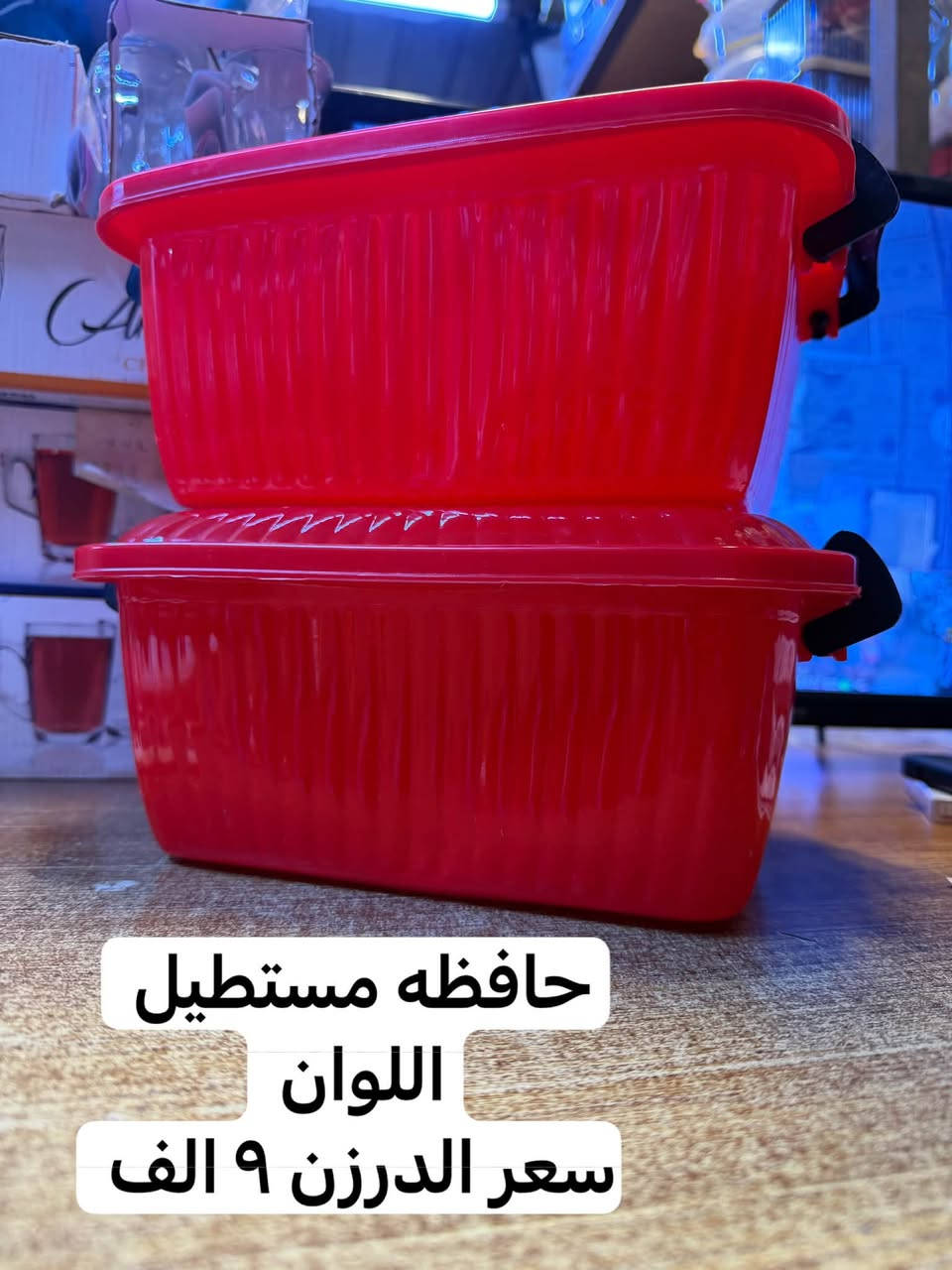 جديد 🆕 
من محلات 🏬 
حيدر وأحمد العبدلي 
 بغداد / الشورجه 
مقابل عماره الضمان 
رقم موبايل 
احمد العبدلي 
*********** 
***********
حيدر العبدلي 
*********** 
رابط 🔗 التلكرام 

https://t.me/+nXFmdk1b9g81MGNi
رابط 🔗 الواتساب 

https://whatsapp.com/channel/0029VbAsat47oQhWS3WyoH07
رابط الانستا 

https://www.instagram.com/m.h.a.83_?stkn=NHdlcG9qd29nNzJ1&utm_source=qr

