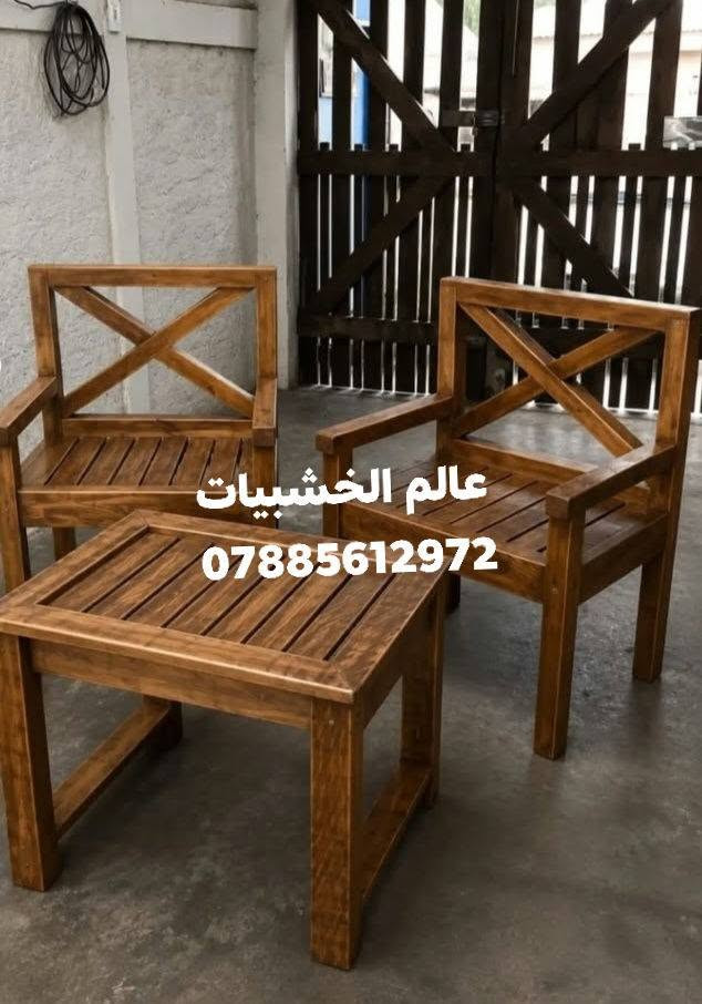 عالم الخشبيات جميع الموديلات متوفره
نستقبل جميع الطلبات والتصاميم الخاصه
حسب المقاسات والأشكال التي تتناسب 
مع مساحتك وذوقك الخاص
جوده عاليه في التشطيب والصبغ  بأيدي مصريه متميزه
للاستفسار الاتصال على الرقم التالي او المراسله على الواتس اب ***********
