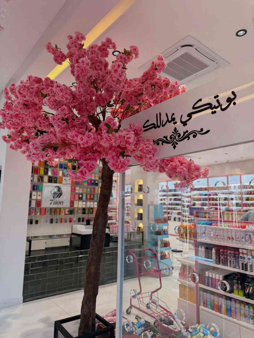 بوتيكي يمدللكم💖💖

#بوتيكي_يمدللكم_🅱️ #اكسبلور_فولو #اكسبلور #عطور #ترند

نص مكتوب في الصور:
- مقتطفات من شركة بوتيكي فرع شارع الوفود
- جزء بسيط من اللي ينتظركم... 👀
- الفرع بعده بالبداية، وبعد عدنا هواي مفاجأت وتفاصيل حلوة بالطريق 🤍
- بوتيكي - فرع شارع الوفود 📍
