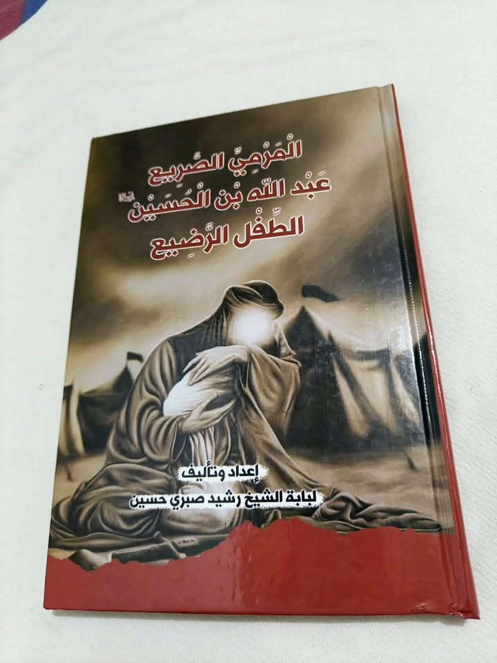 كتب • بغداد العبيدي • توصيل محافظات