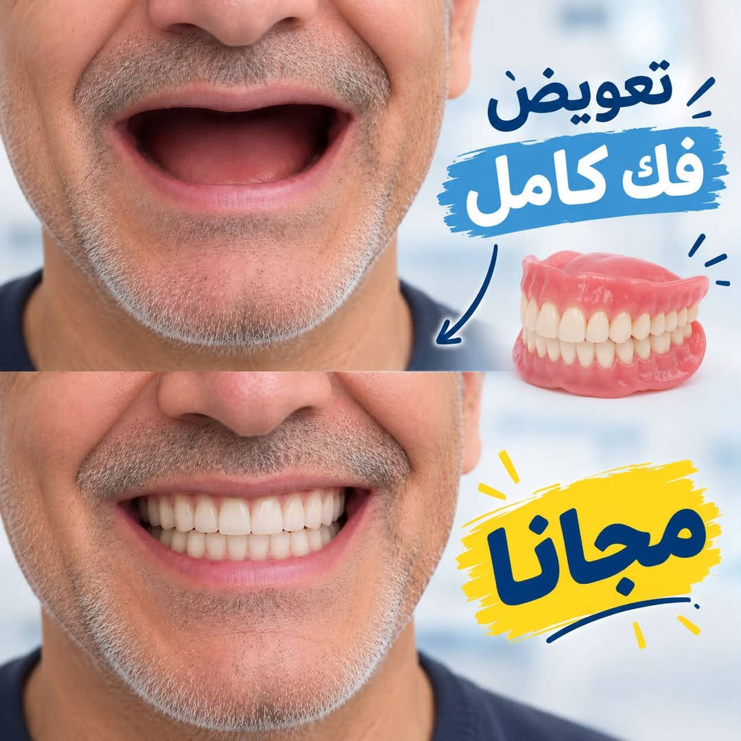 فك كامل متحرك • مجاني • بابل