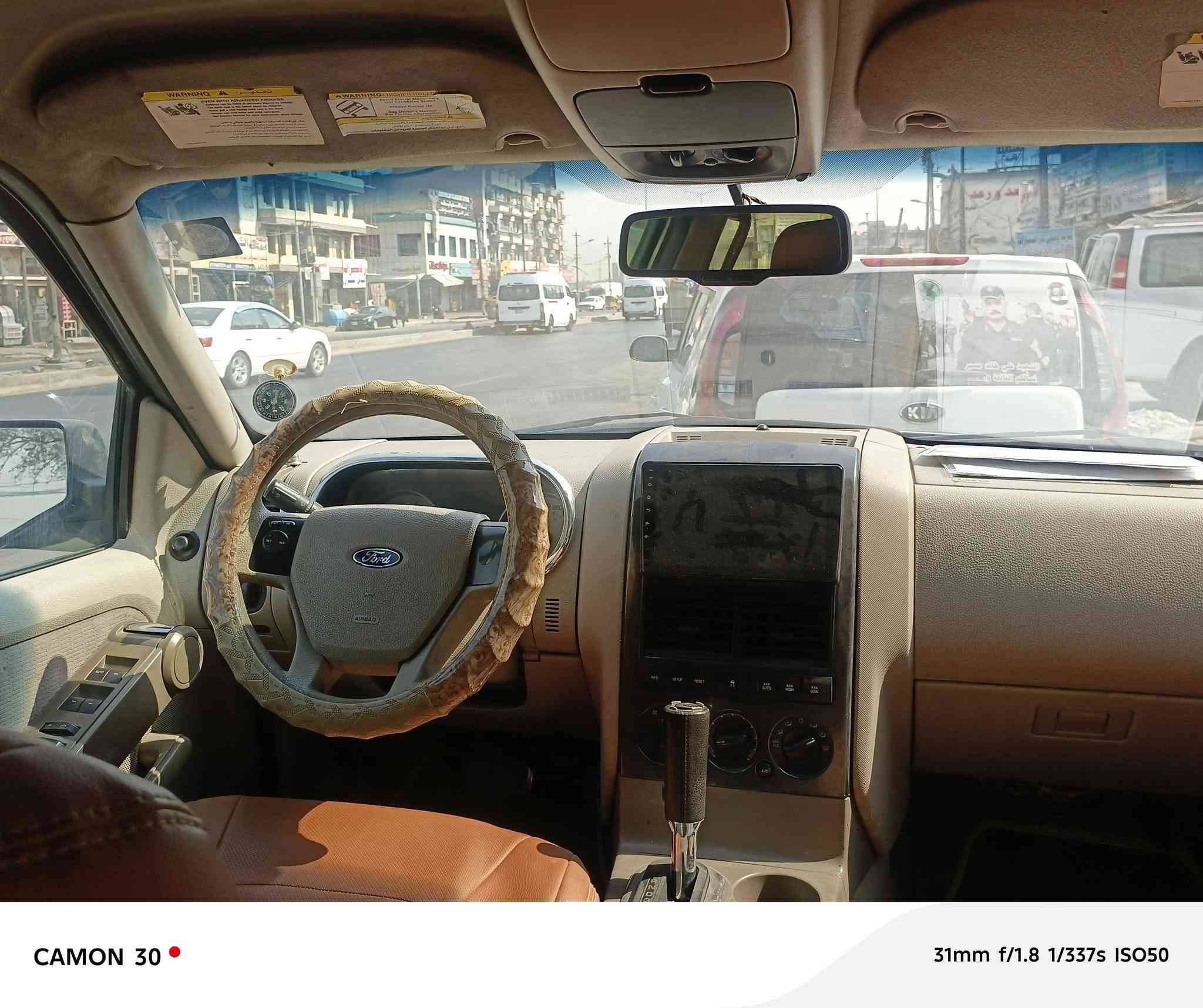 السلام عليكم
فورد اكسبلور موديل 2007  بيها بس جاملغ تبديل كير محرك خير من الله مكان بغداد الكماليه السعر ٨٠ سبعه راكب تحويل ثاني يوم ***********
