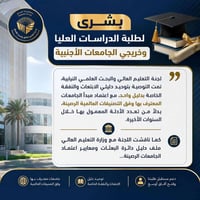 استفسار • تقديم • واتساب