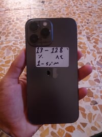 ايفون ١٣ برو ماكس • ١٢٨ • حي سومر