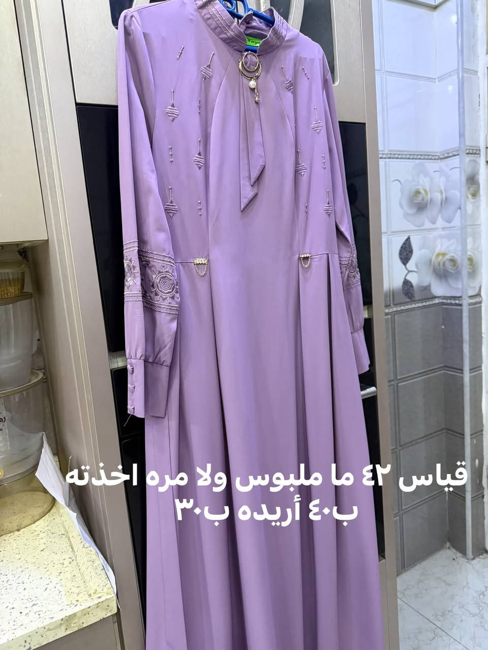 نجف عسكري • سوت كامل • قياس ٤٦