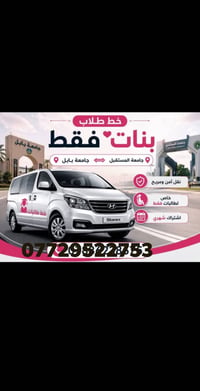 كربلاء العطيشي • جامعة بابل • كل الايام