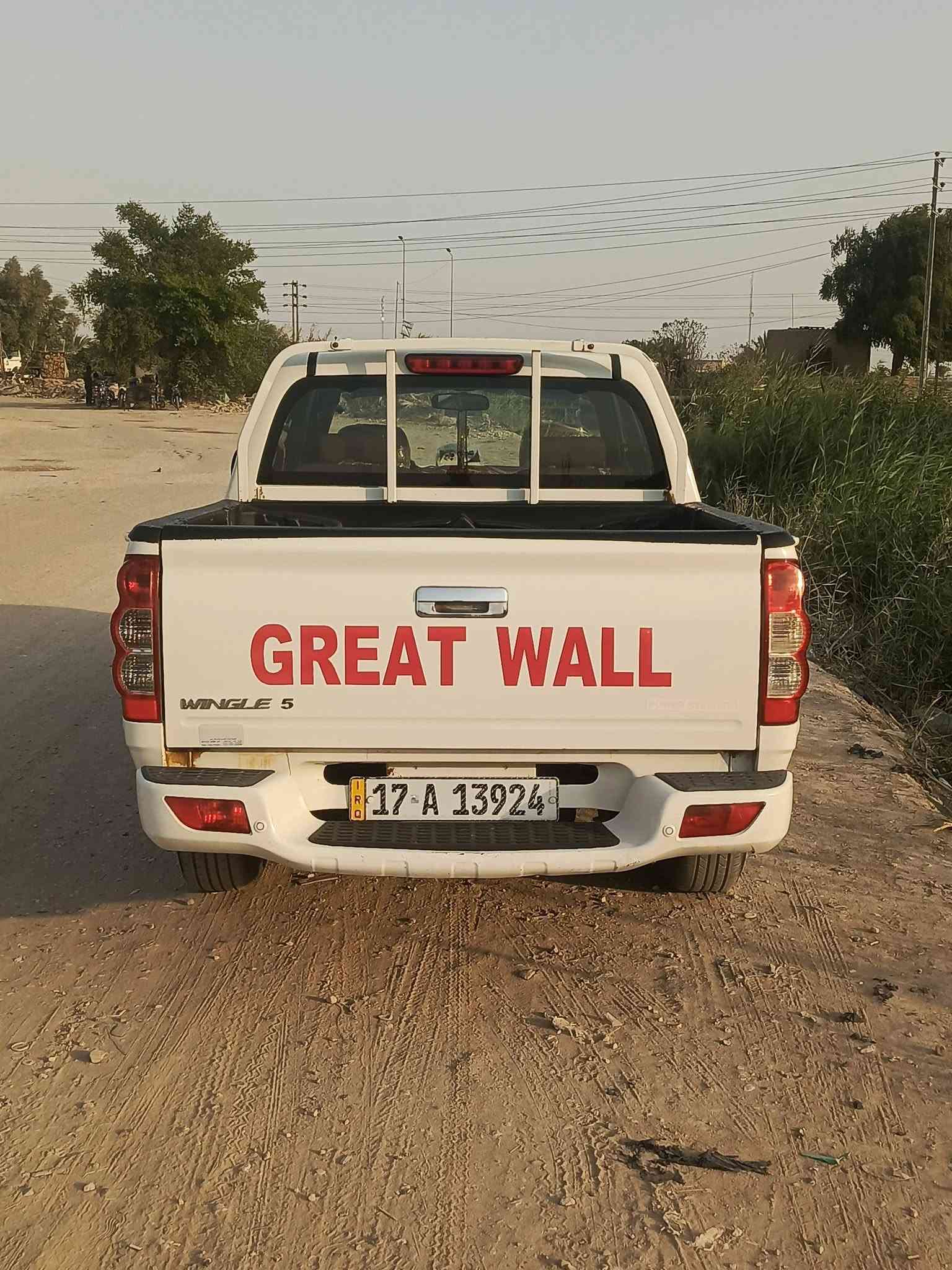 كريت ويل • ٢٠١٤ • مكفولة