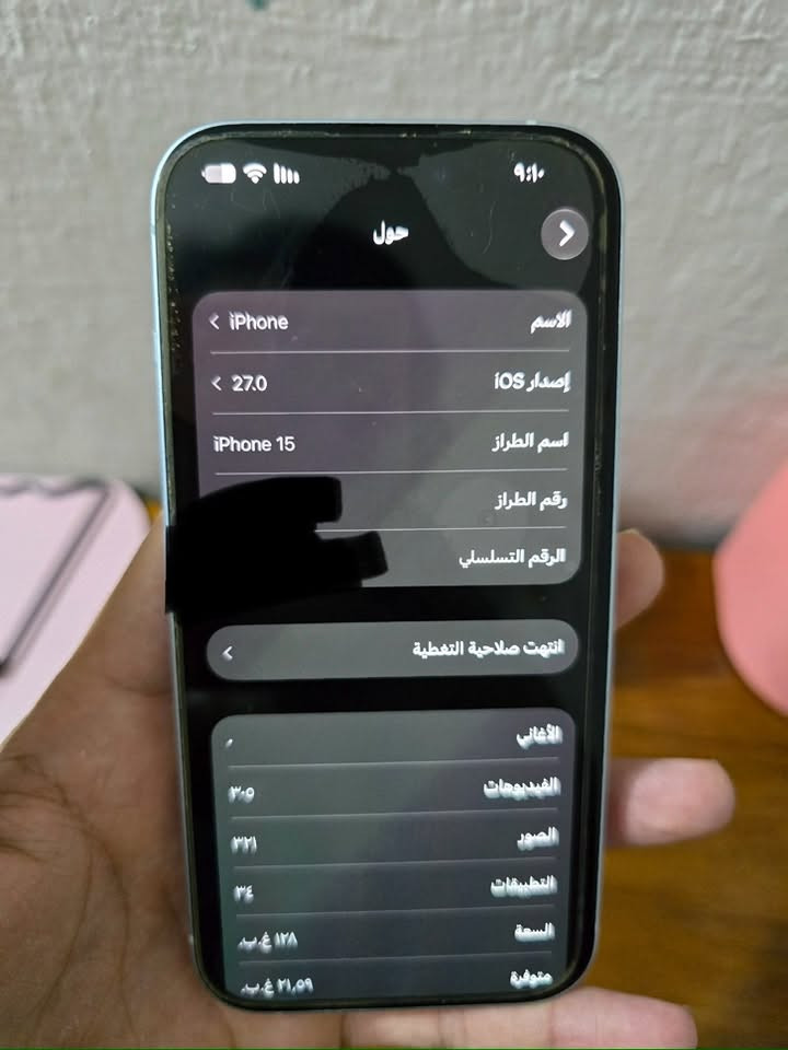 السلام عليكم .. جهاز آيفون 15 عادي بطارية 80 نضيف مابي ولا شخطة ( ماستر ) بس بي مشكلة بسيطة الي هي سماعة الجهاز الخارجية ( السفلية ) تشتغل بس يعني مو تمام ماعرف يرادلها تنضيف او تبديل ماعرف ، الجهاز مراوس فقط بجهاز ( تكنو كامون 40 برو ) . 
*********** واتساب فقط

نص مكتوب في الصور:
- 9:10
- حول
- الاسم
- < iPhone
- إصدار iOS
- < 27.0
- اسم الطراز
- iPhone 15
- رقم الطراز
- الرقم التسلسلي
- انتهت صلاحية التغطية
- الأغاني
- الفيديوهات
- ٣.٥
- الصور
- ٣٢١
- ٣٤
- التطبيقات
- السعة
- ١٢٨ غ.ب.
- متوفرة
- ٢١,٥٩ غ.ب.