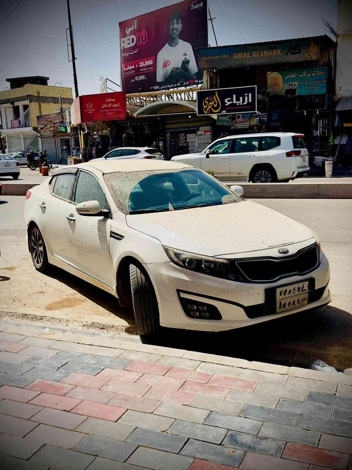 سلام عليكم 

كيا اوبتما موديل2014 السياره خليجي محرك2400دوش السياره بصمه گير محرك لغود شواصي  حوض كفاله حدادية الصدر مبدله جديد وكاله تبريد ثلج قطعتين  رقم اربيل مصبوغه  سياره متجايه ومعمره 

السعر 90 وبيها مجال للشراي مراوس عادي مكاني نجف 
..***********.. النجف, العراق
