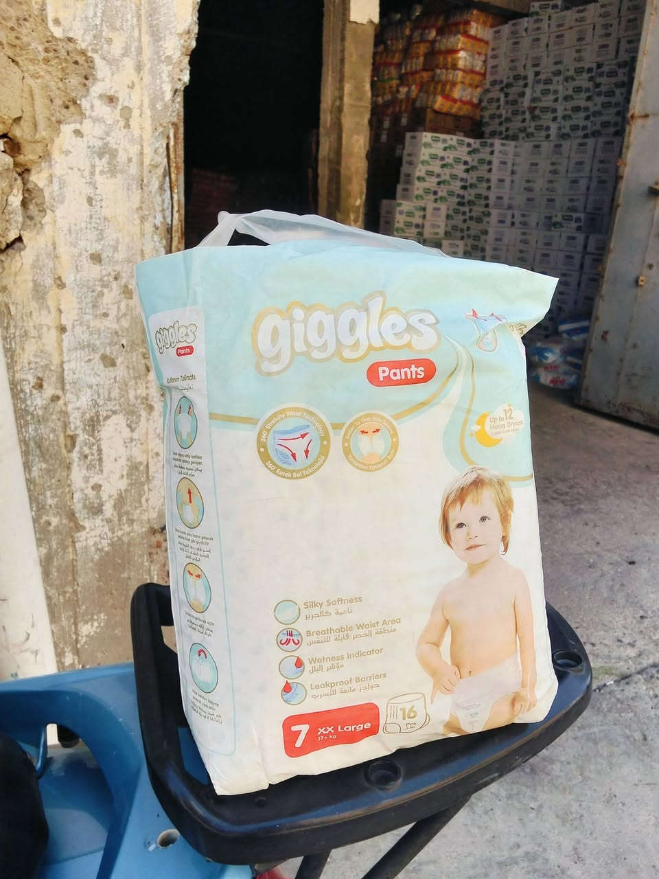 سلام عليكم
حفاظات گيگلس كيلوت (شورت) 
ملاحظة التوصيل مجاني 
*********** وات ساب
