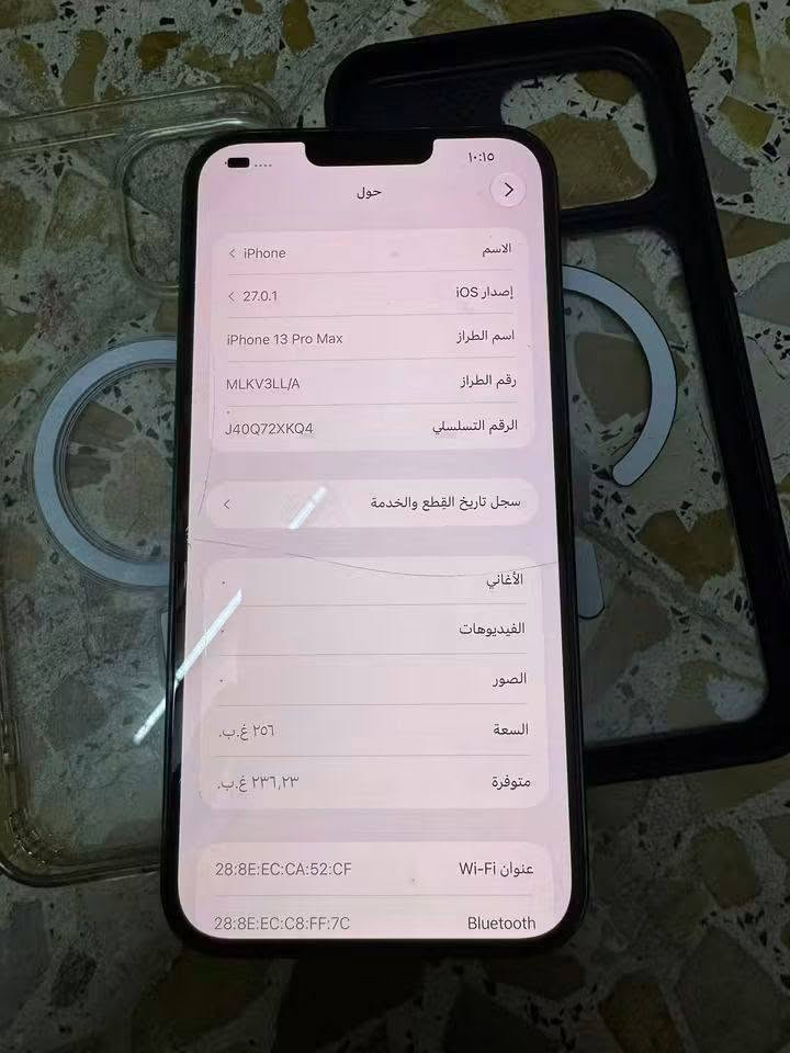 آيفون ١٣ برو ماكس • ٢٥٦ • نضيف ١٠٠/١٠٠