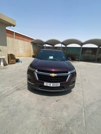 ترفلس مديل 22 رقم بغداد بسمي التي زت السعر 225  رقم الهاتف 07712454985