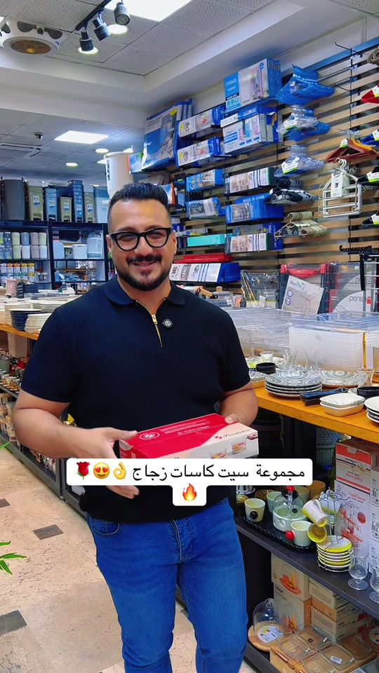 مجموعة  سيت كاسات زجاج للتقديم 😍🌹🔥 ‏‎العنوان: زيونة – قرب صالون سامو ومركز الشابندر ‏‎💬 راسلنا مباشرة على الواتساب واحجز طلبك الآن 👇 ‏https://wa.me/9647710090950 ‏‎📲 خدمة الزبائن: *********** ‏‎📞 للشكاوى: *********** ‏‎📱 حمّل تطبيق فيلا واطلب بكل سهولة: ‏‎🤖 أندرويد: ‏https://play.google.com/store/apps/details?id=com.clicklive.villa ‏‎🍎 آيفون: ‏https://apps.apple.com/app/id1600558235 ‏‎🚚 خدمة التوصيل متوفرة: بغداد – جميع المحافظات ‏‎🔥 سارع قبل نفاد الكمية! ‏‎#عروض #ترند #خصومات #تخفيضات #منزليه

نص مكتوب في الصور:
- مجموعة سيت كاسات زجاج 🌹😍👌🔥