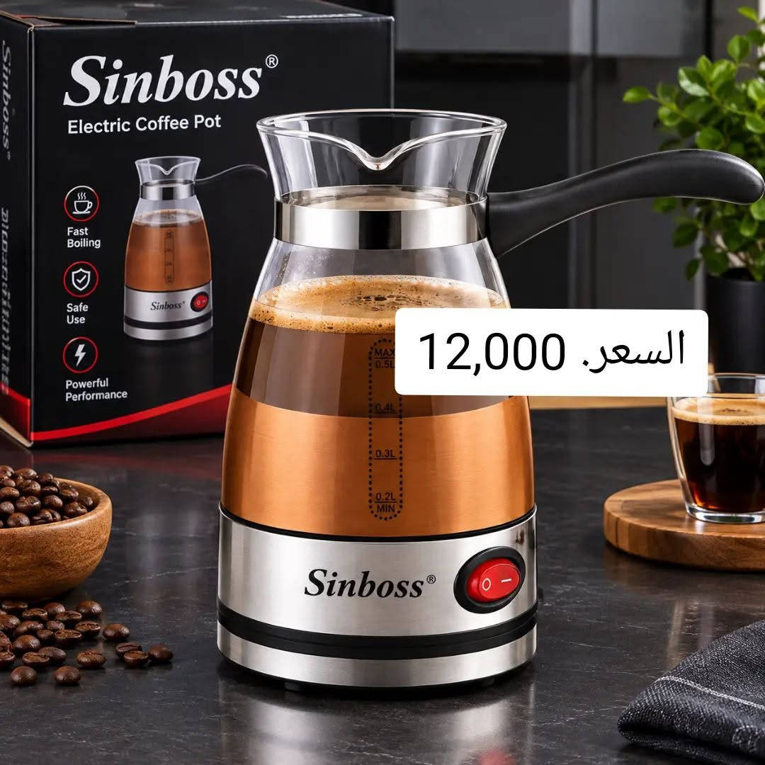 غلاية كهربائية • ٢٠٠٠ واط • ٥٠٠ مل