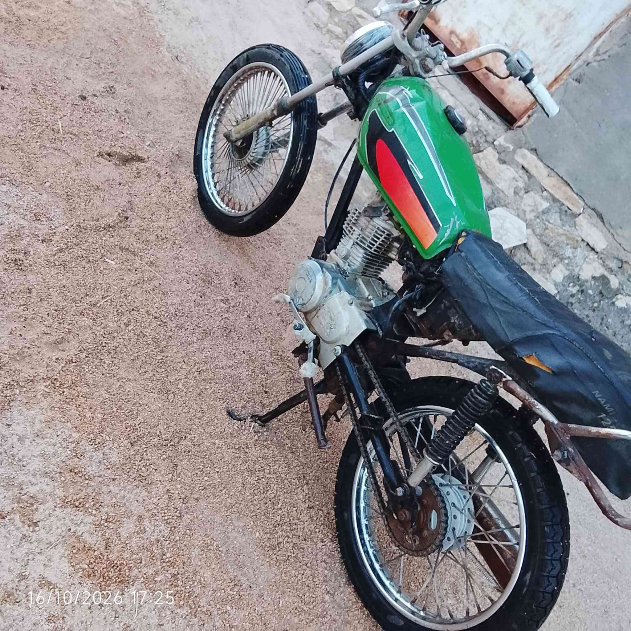 نامه • ما بيه كلش • واتساب