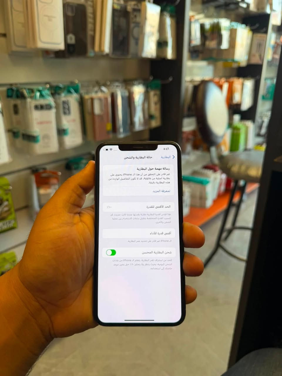 ايفون اكس ماكس ذاكره 256 بدله بطاريه والكامره الماميه ما تشتغل سعر 135  تواصل ***********
***********
