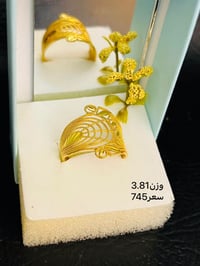 محابس اماراتي مستخدم ----------------------------- مجوهرات ايهاب المؤم...