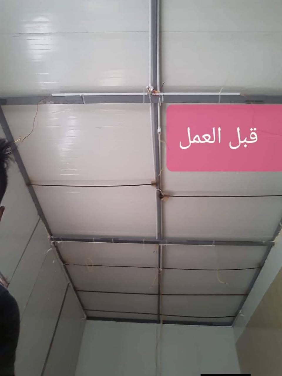 مستعدون للبناء وترميم المنازل والدوائر الحكوميه وجميع انواع الديكورات الداخلية والخارجيه والواجهات الفوم وجميع انواع الاصباغ  سقوف ثانيه تغليف جدران تطبيك سراميك لبخ ماء مجاري كهرباء وبسعار مناسبة للستفسار *********** وتساب
