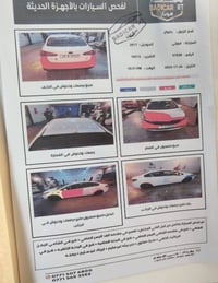 كيا فورتي • ٢٠١٧ • رقم اربيل