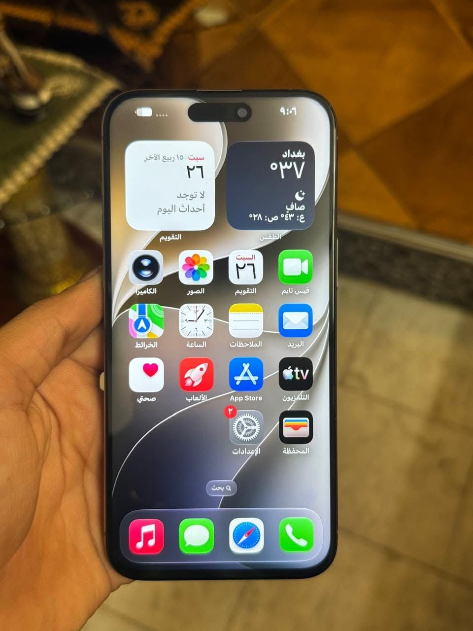 ايفون 15 برو ماكس 🔥
دبل سيمكارت يعني خطين ✅
ذاكرة 256 ✅
بطارية 88 ✅
لون تيتانيوم ✅
نضافه 100% ✅
مكفول من العطل ✅
فيس ايدي شغال ✅
مكان بغداد البلديات سعر 775بي مجال للشراي امبدل شاشه ***********١
