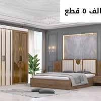تخفيظات هائله  عروض مميزه  غرف نوم تركي جديد بأسعار مناسبة يشمل النقل ...