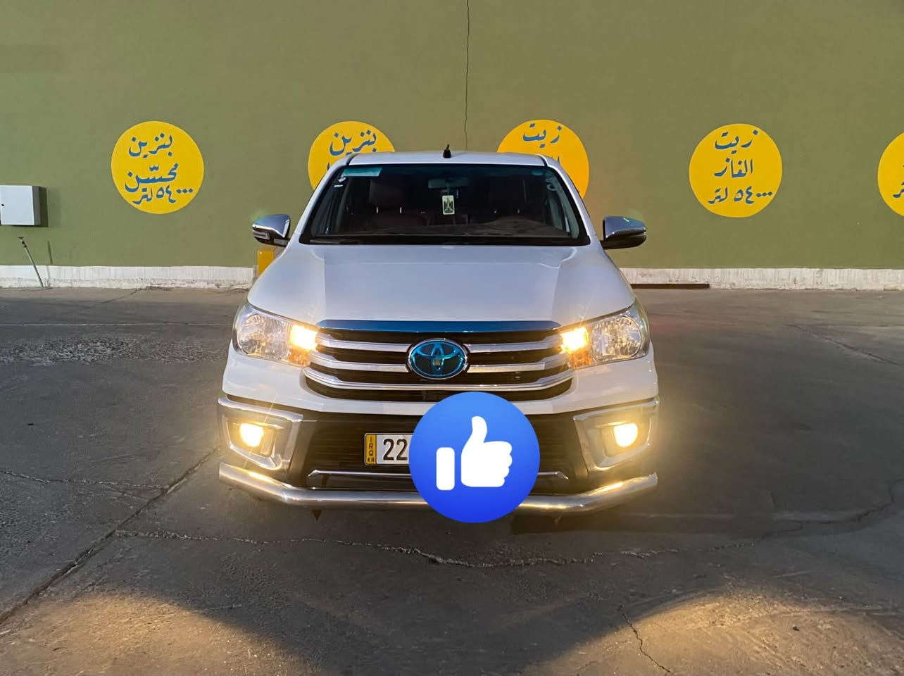 سلام عليكم ورحمة الله وبركاته للبيع تويوتا هايلوكس موديل 2021  رقم اربيل تحويل ثاني يوم

فول اوتماتيك 
مواصفاتها 
تبريد قطعتين مع تبريد كشنات امامي
تحكم ستيرن جهتين
كامره خلفيه
شاشة كبيره تدعم ابل كاربلاي

بيها بارد باب السكن موضح بصوره

مكان السياره :صلاح الدين قضاء العلم

السعر 255 وبيه مجال

للأستفسار اتصال على الارقام الموجوده

+964 774 773 6638

‭***********‬
