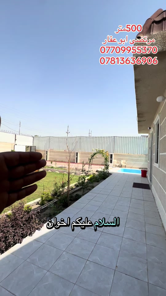 كربلاء • ٥٠٠م • قرب الامام الحسين