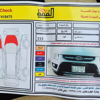 سبورتج موديل 9 • بدون حادث • فول مواصفات
