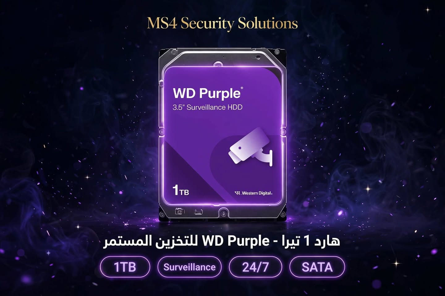 عرض MS4 المتكامل لكاميرات المراقبة 🔐
📹 خلي بيتك، محلك أو مكتبك بأمان مع نظام مراقبة متكامل من Dahua
محتويات العرض:
🎥 4 كاميرات Dahua – 2MP
دقة تصوير 2 ميگابكسل
رؤية ليلية حتى 50 متر IR
مقاومة للماء والغبار IP67
مناسبة للاستخدام الداخلي والخارجي
وضوح ممتاز بالنهار والليل
📡 جهاز تسجيل Dahua XVR – 4CH
يدعم 4 كاميرات
جودة تسجيل تصل إلى 2MP
تقنية ضغط الفيديو H.265
دعم P2P
إمكانية ربط ومشاهدة الكاميرات من الموبايل
مخارج HDMI وVGA
💾 هارد WD Purple – 1TB
مخصص لأنظمة المراقبة
مصمم للعمل 24/7
سعة 1 تيرا للتسجيل وحفظ الفيديوهات
🔧 وخدمة MS4 تشمل: ✅ تنصيب وبرمجة النظام
✅ ربط الكاميرات على الهاتف
✅ ضبط التسجيل والإعدادات
✅ ترتيب وتمديد الأسلاك
✅ فحص وتجربة النظام بالكامل
✅ فريق فني متخصص
✅ صيانة ودعم بعد التنصيب
🔥 عرض متكامل… جودة من Dahua وخدمة باحتراف من MS4
📲 للاستفسار عن السعر والحجز عبر واتساب:
***********
