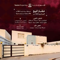 النجف الأشرف • ٣٤٠م • سند حر طابو