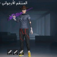 حساب • لفل ٦٣ • كلشي معروض