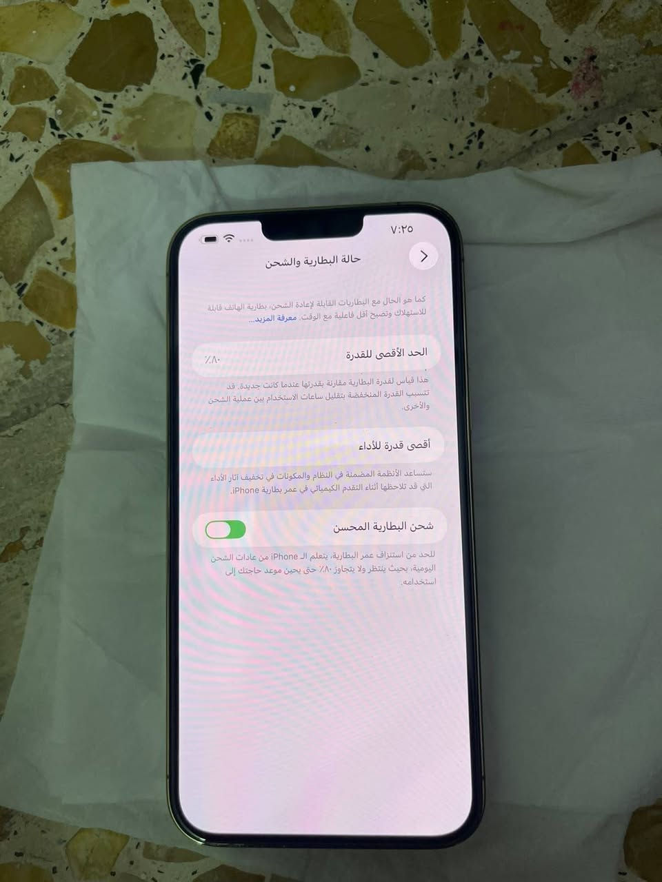 13بروماكس امريكي الذاكره ٥١٢ البطاريه ٨٠ بلادي مكفوله واتر التليفون بس مكسور بل الضهر بس والجهازه وتر بلادي 
السعر ٦٧٥ لف المكان بغداد مدينه الصدر ***********
