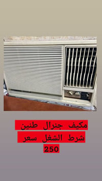 قفل • شغل وضمان • عمارة ميسان