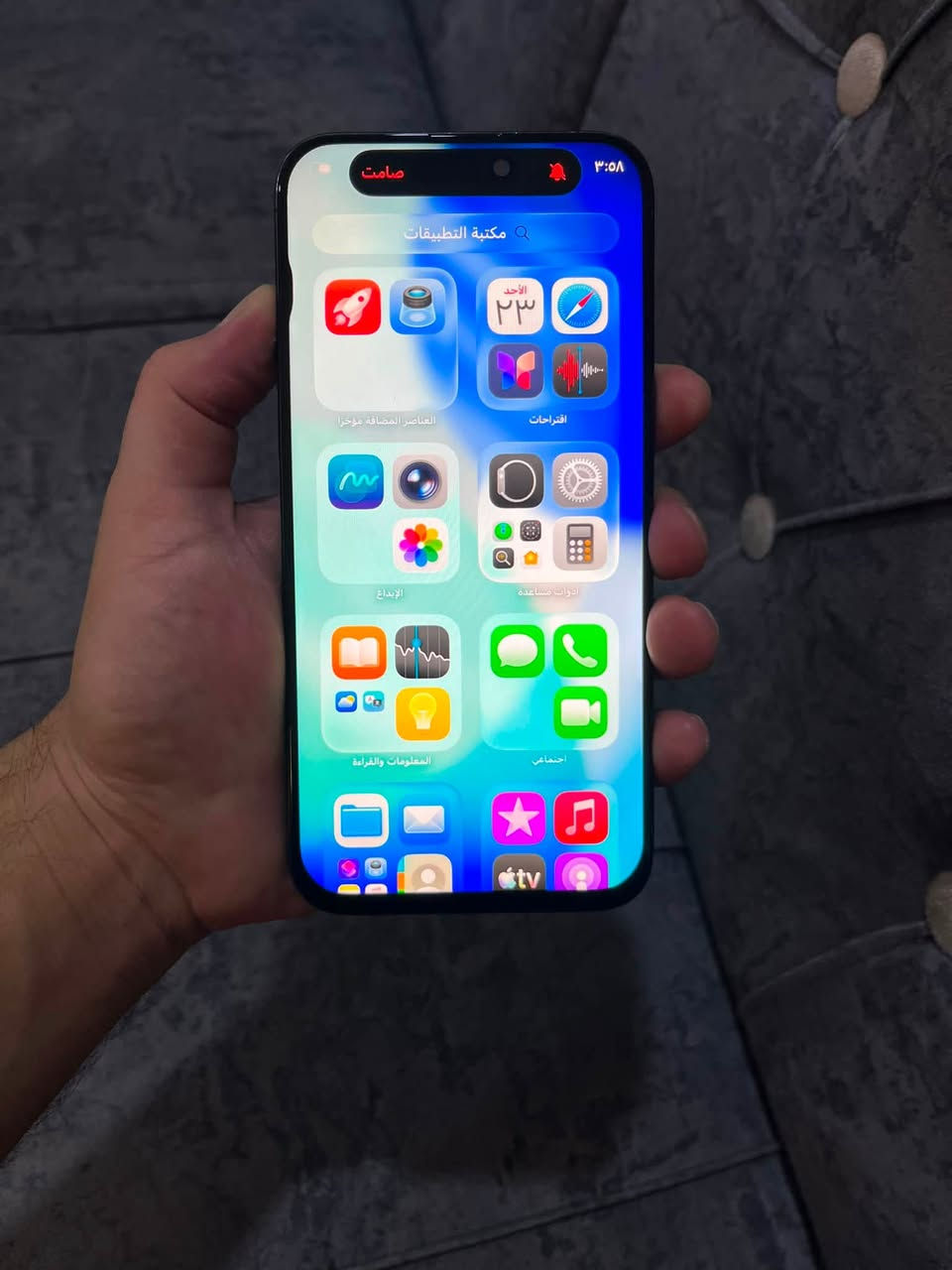 15 برو ماكس
ماستر AAA

ذاكره 256 بطاريه 88 بلاد 
مبدل شاشه فول HD
لمس والوان واناره 
جهاز كلش نضيف برغي مابي نقص غراضه كامله كرتونه وشاشته القديمه تريد تنقل ايسي عادي ينخفي شعار شاشه جاهزه فيس ايدي اتصال كامرات كله مكفول الجهاز وبرغي مابي نقص 
سعر القفل 685 الف مال بيع 

تريد مكفول اشتري هذه مناسب 
بغداد 
***********
