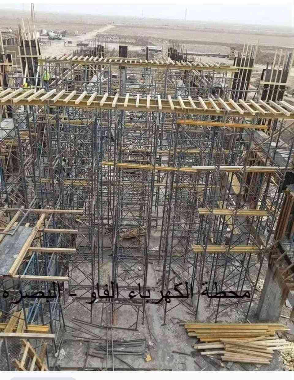 🏗️ الإعمار الحديث للمقاولات العامة

نعلن عن توفر خدمات مقاولات بناء العمائر والمجمعات السكنية والهياكل والفلل، مع تنفيذ الأعمال بجودة وإتقان ومتابعة مستمرة لجميع مراحل المشروع.

🔹 بناء العمائر السكنية والتجارية
🔹 تنفيذ المجمعات السكنية
🔹 تنفيذ الهياكل الكونكريتية
🔹 بناء وتأهيل الفلل
🔹 جودة في العمل والتزام بالمواصفات

📍 نعمل داخل بغداد والمحافظات حسب الاتفاق

📞 للتواصل والاستفسار:

***********
***********
***********
***********

الإعمار الحديث للمقاولات
🏗️ نبني بثقة وننجز بإتقان
